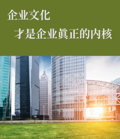 文旅项目策划中的文化IP开发路径：中金国泰文发公司的实操方法论
